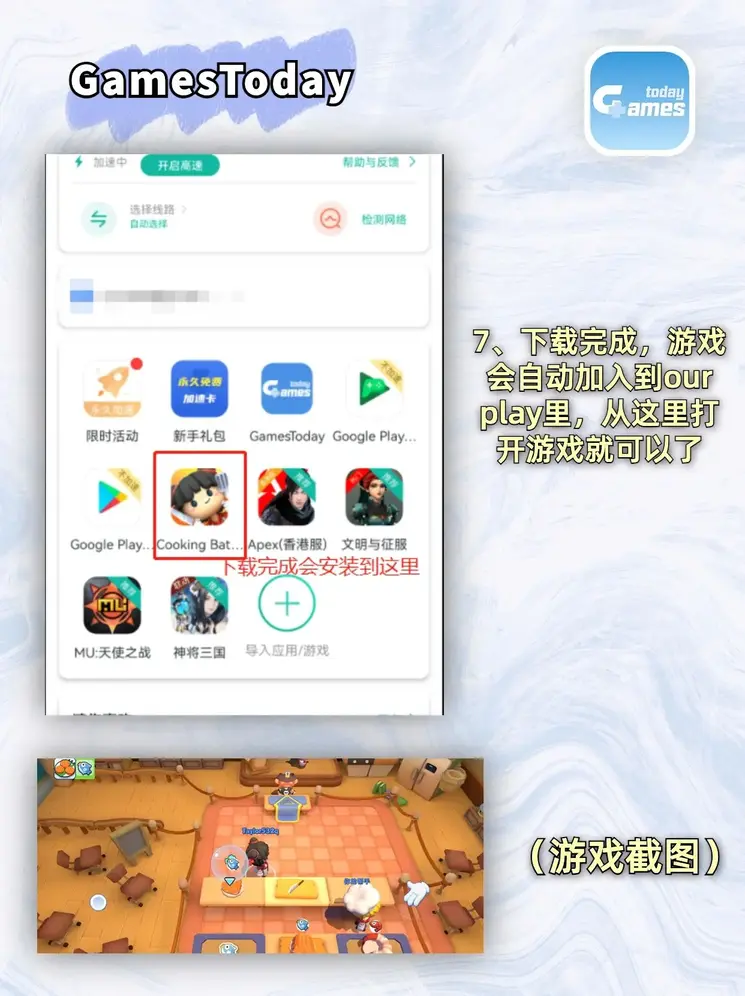 亚搏手机版官网截图3